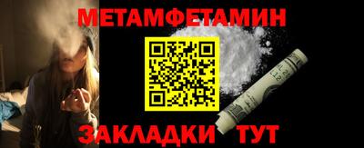 шишки Бузулук