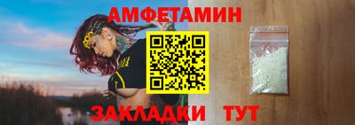 шишки Бузулук