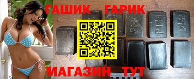 бошки Бугуруслан