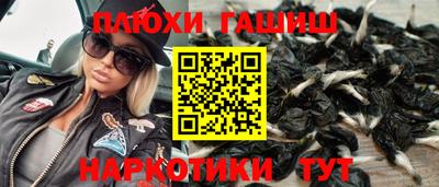 бошки Бугуруслан