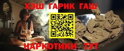бошки Бугуруслан