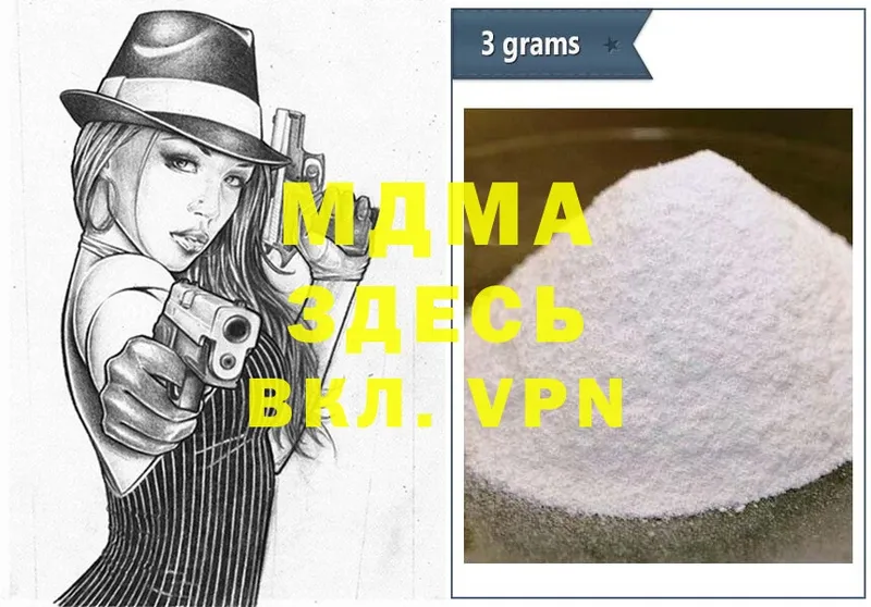 MDMA VHQ  OMG зеркало  Бирск 