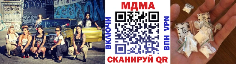 MDMA VHQ  Бирск 