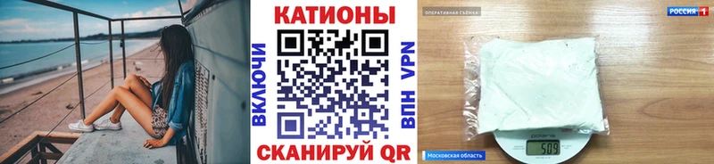Меф mephedrone Бирск