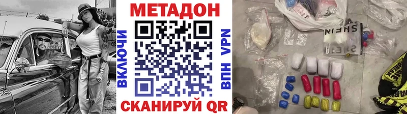 где продают   mega ТОР  Метадон VHQ  Бирск 