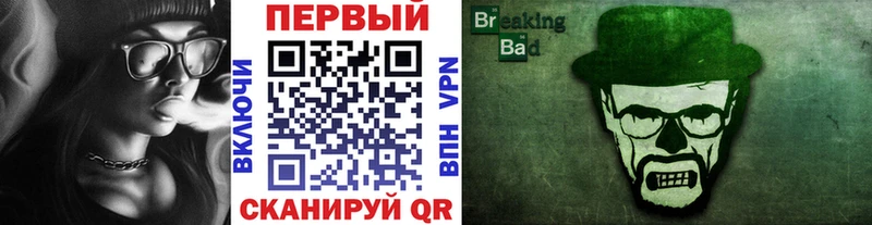 МЕТАМФЕТАМИН Methamphetamine  Бирск 