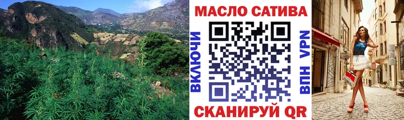 наркошоп  Бирск  ТГК гашишное масло 