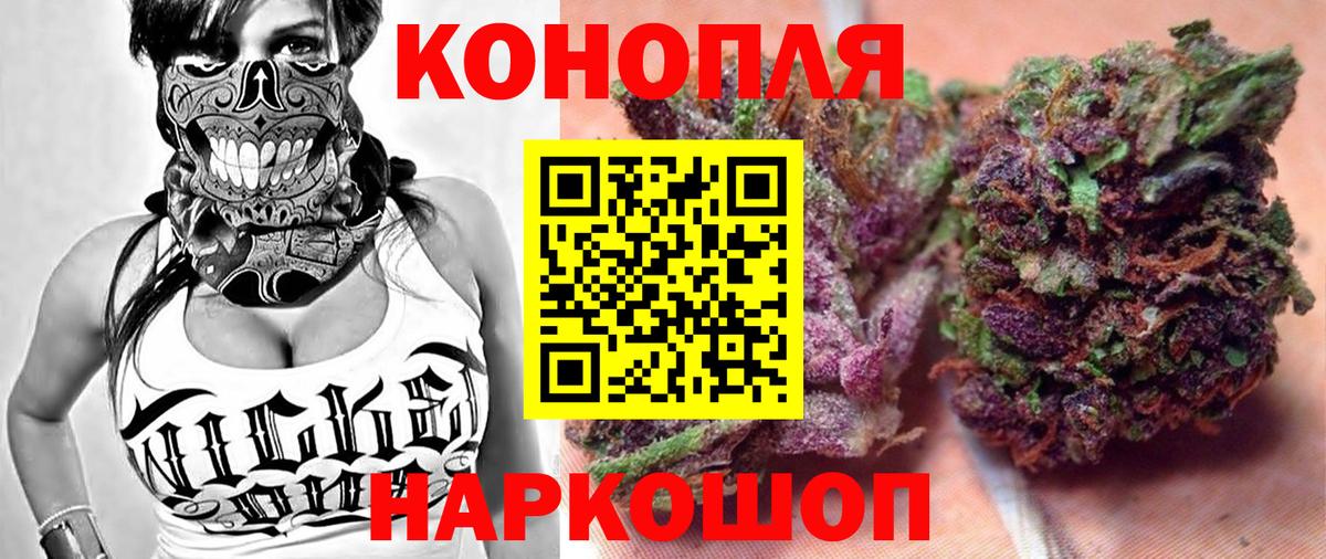 Шишки марихуана сатива  Вход с VPN  Шишки марихуана тримм  Бирск 